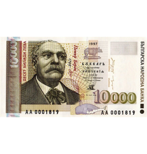 Bulgaria 10.000 Leva 1997...