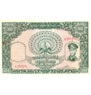 Birmania 100 Kyats 1958 ND...