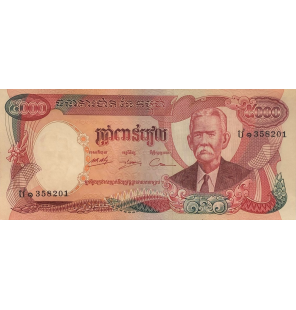 Camboya 5.000 Rieles 1973...