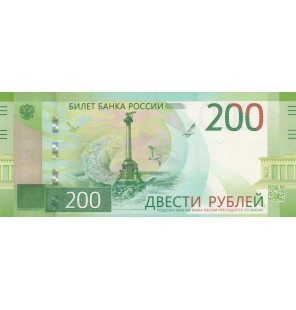 Rusia 200 Rublos 2017 Pick 276