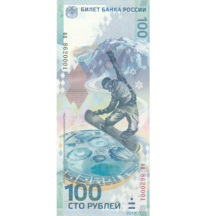 Rusia 100 Rublos 2014 Pick...