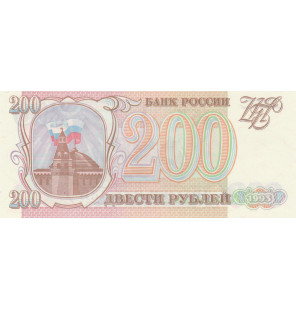 Rusia 200 Rublos 1993 Pick 255
