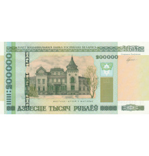 Bielorrusia 200000 Rublos...