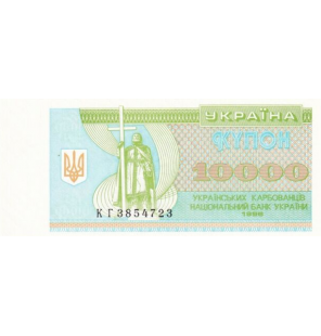 Ucrania 10.000 Karbowantsiv...