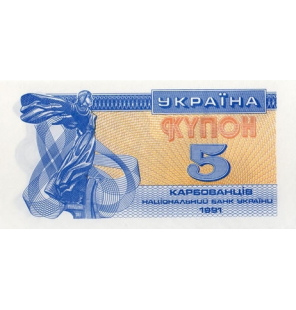 Ucrania 5 Karbowantsiv 1991...
