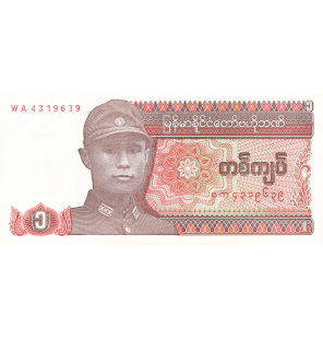 Birmania 1 Kyat 1990 ND...