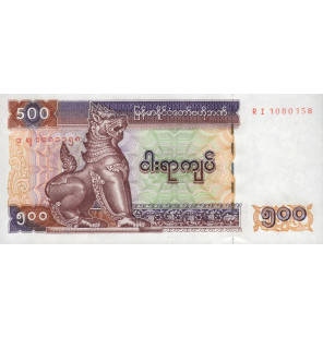 Birmania 500 Kyats 1998 ND...