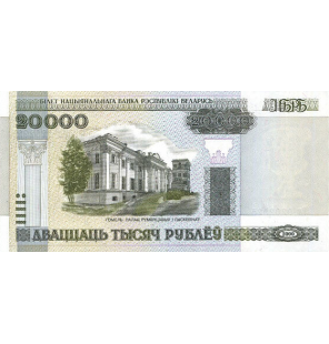 Bielorrusia 20.000 Rublos...