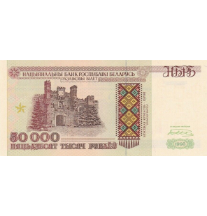 Bielorrusia 50.000 Rublos...
