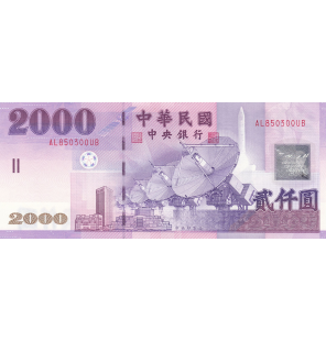 Taiwan 2.000 Yuan 2002 Pick...