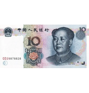 China 10 Yuan 1999 Pick 898
