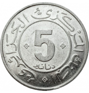 Argelia 5 Dinars 1984 KM...