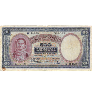 Grecia 500 Drachmas 1939....
