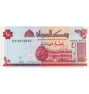 Sudan 10 Dinares 1993 Pick 52a