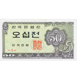 Korea del sur 50 Jeon 1962...