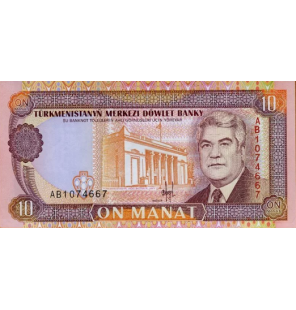 Turkmenistan 10 Manat 1993...