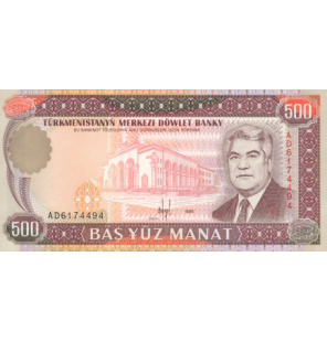 Turkmenistan 500 Manat 1995...