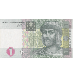 Ucrania 1 Hryvnia 2005 Pick...