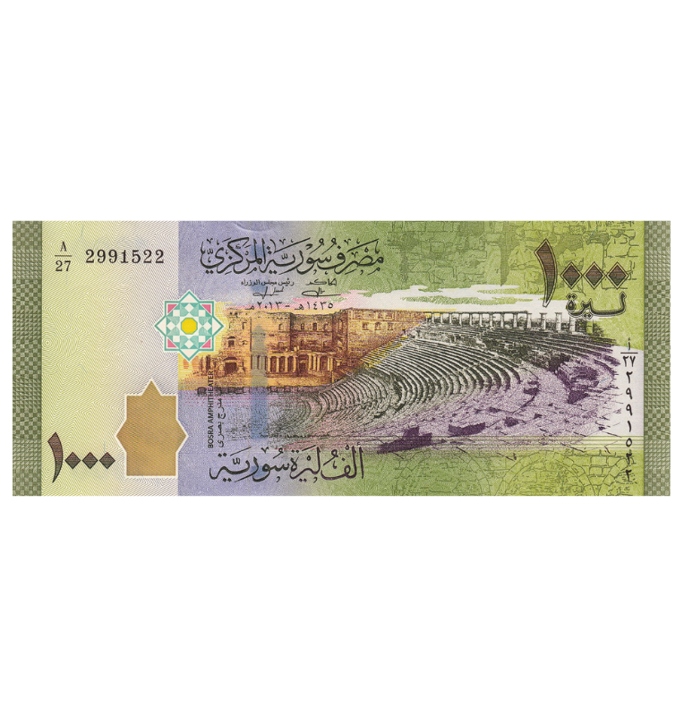 Siria 1000 Libras 2013