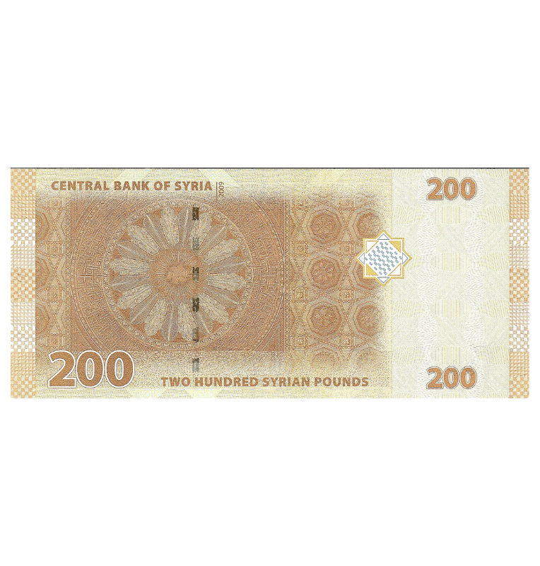 Siria 200 Libras 2009 Pick 114