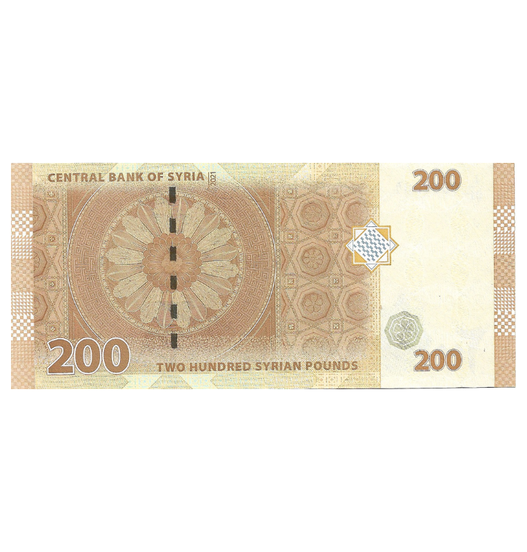 Siria 200 Libras 2021 Pick 114b