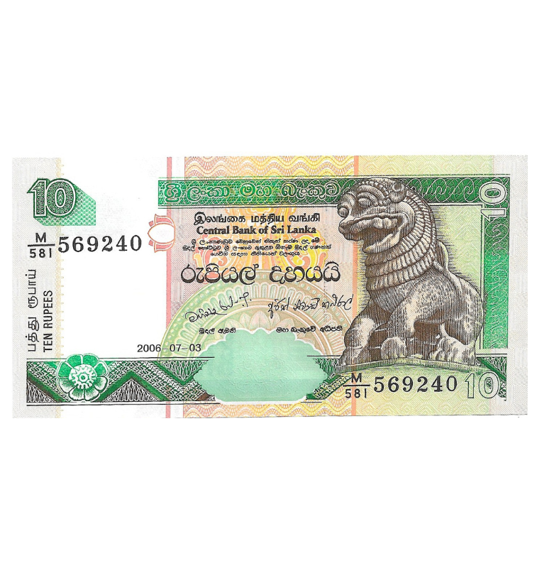 Sri Lanka 10 Rupias 2006  Pick 108e