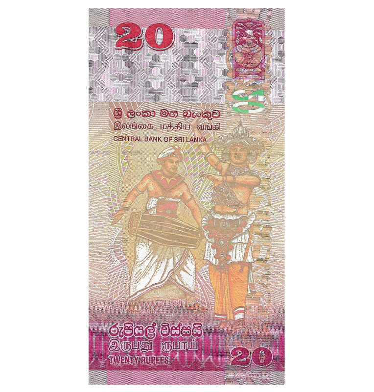 Sri Lanka 20 Rupias 2015 Pick 123c