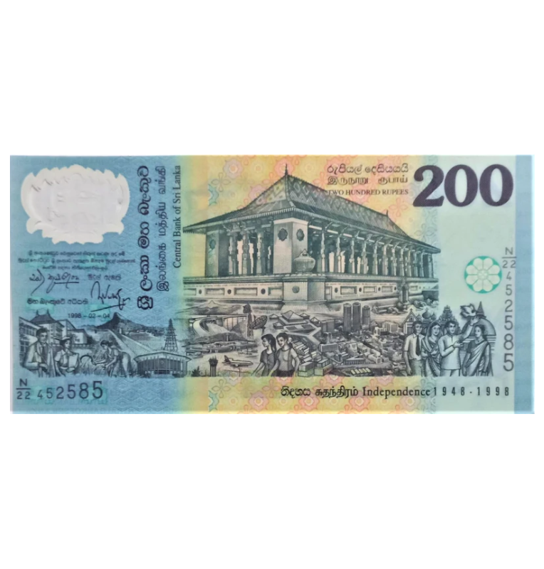 Sri Lanka 200 Rupias Conmemorativo Polímero 1998 Pick 114b