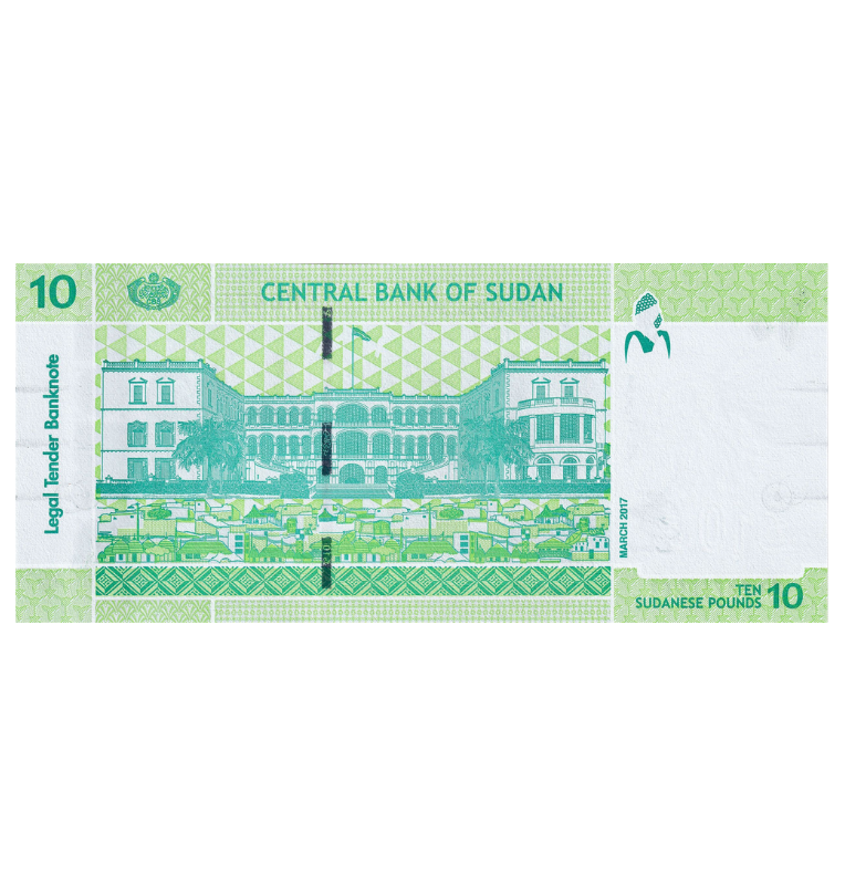 Sudan 10 Pounds 2017 Pick 73c