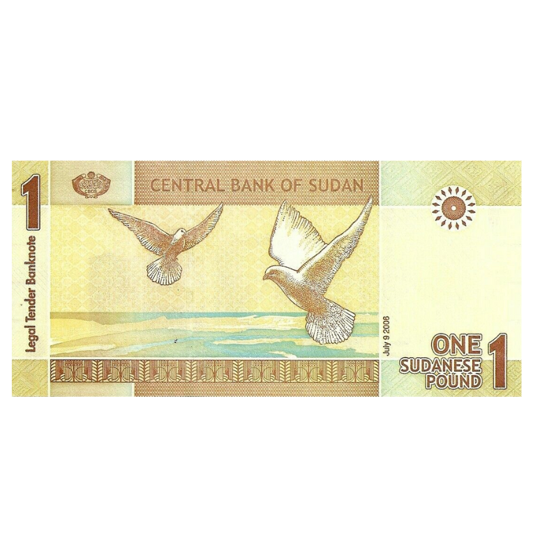 Sudán 1 Libra 2006 Pick 64
