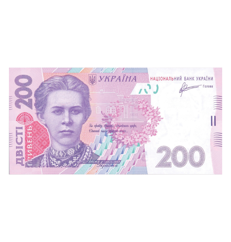 Ukraine 200 Hryven 2011 Pick 123b