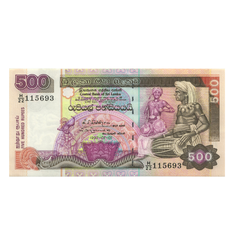 Sri Lanka 500 Rupias 2005 Pick 119d