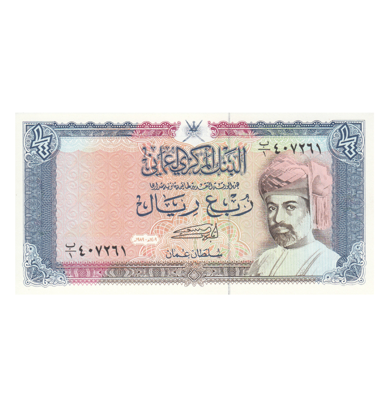 Oman 1/4 Rial 1989 Pick 24