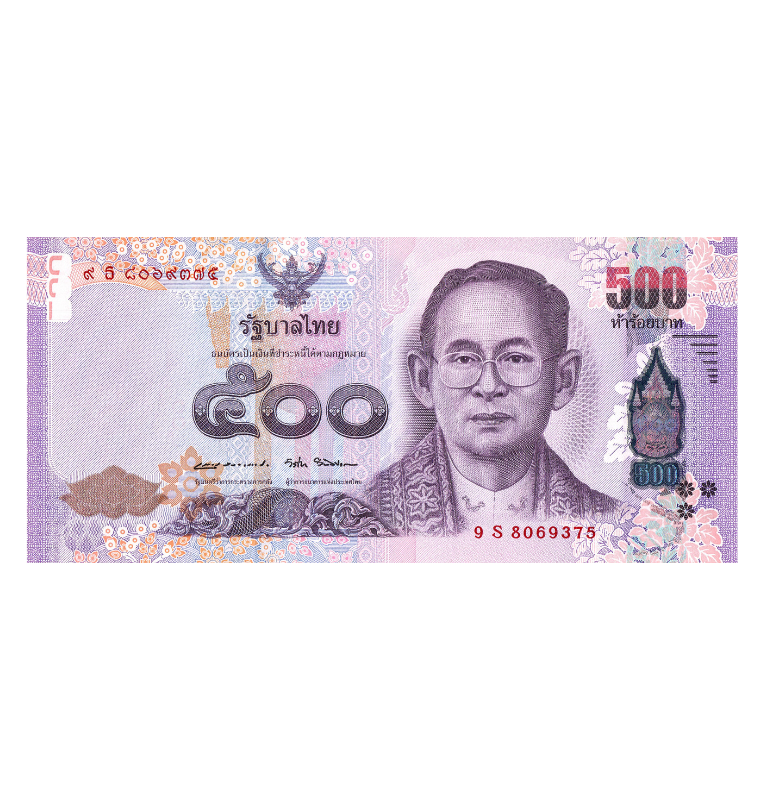 Tailandia 500 Baht Conmemoraritivo 2016 ND Pick 129