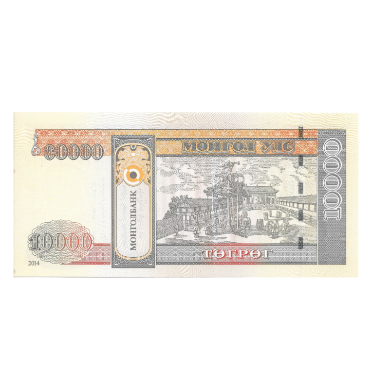 Mongolia 10.000 Tögrög 2014 Pick 69c