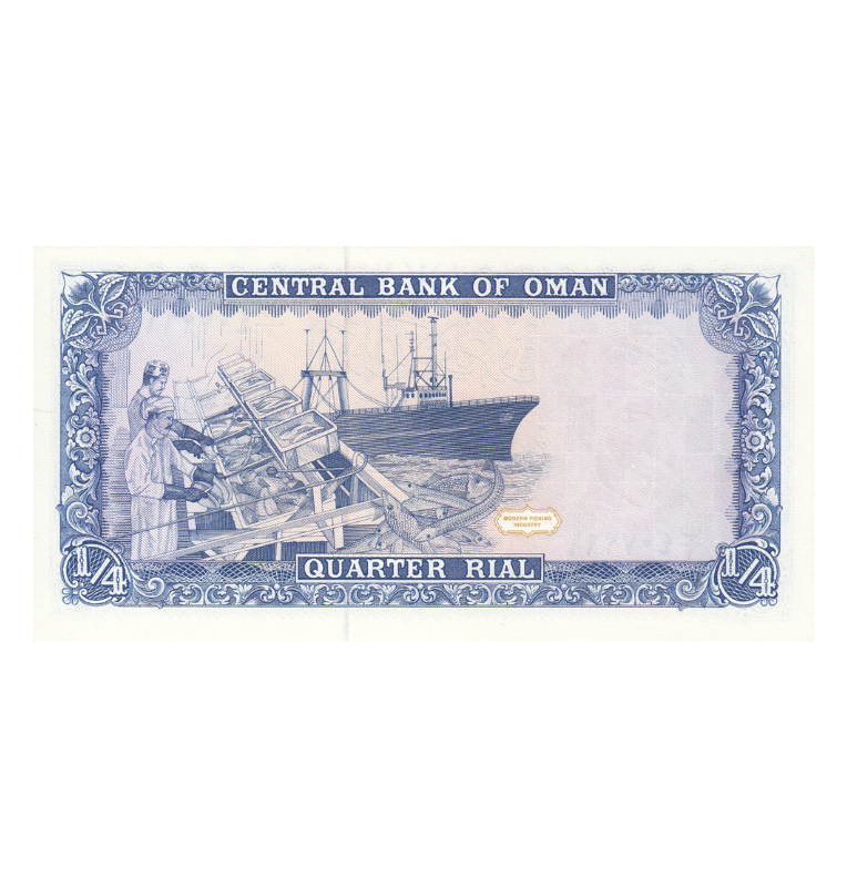 Oman 1/4 Rial 1989 Pick 24