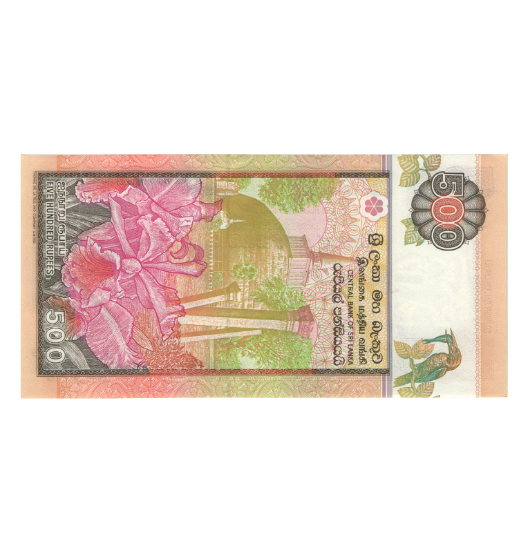 Sri Lanka 500 Rupias 2005 Pick 119d