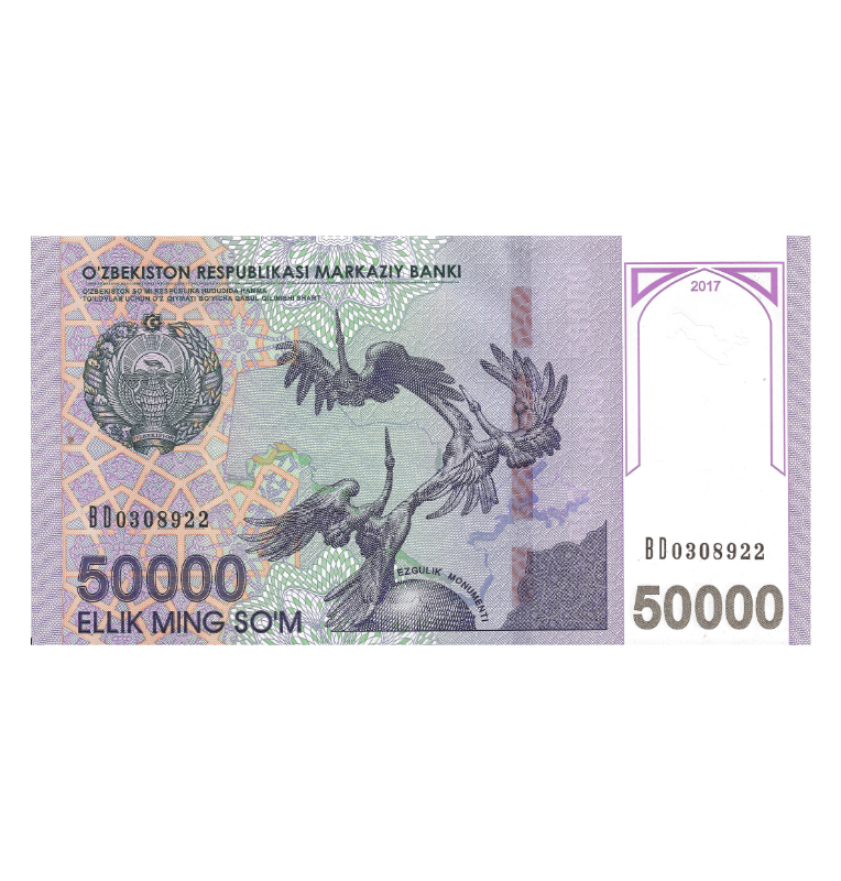 Uzbekistan 50.000 Som 2017 Pick 85