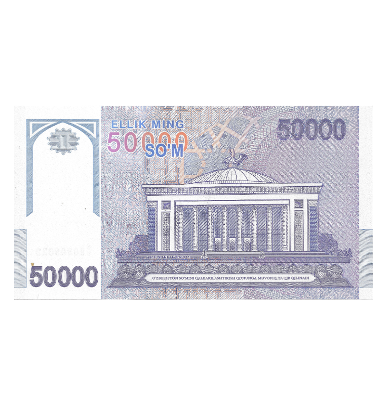 Uzbekistan 50.000 Som 2017 Pick 85