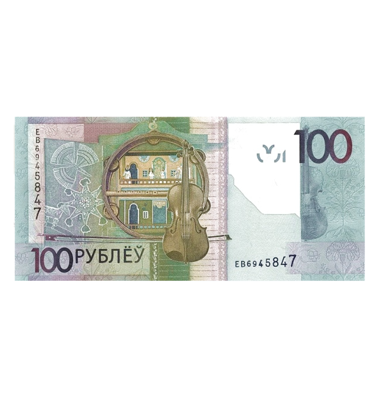 Bielorrusia 100 Rublos 2009 Pick 41a