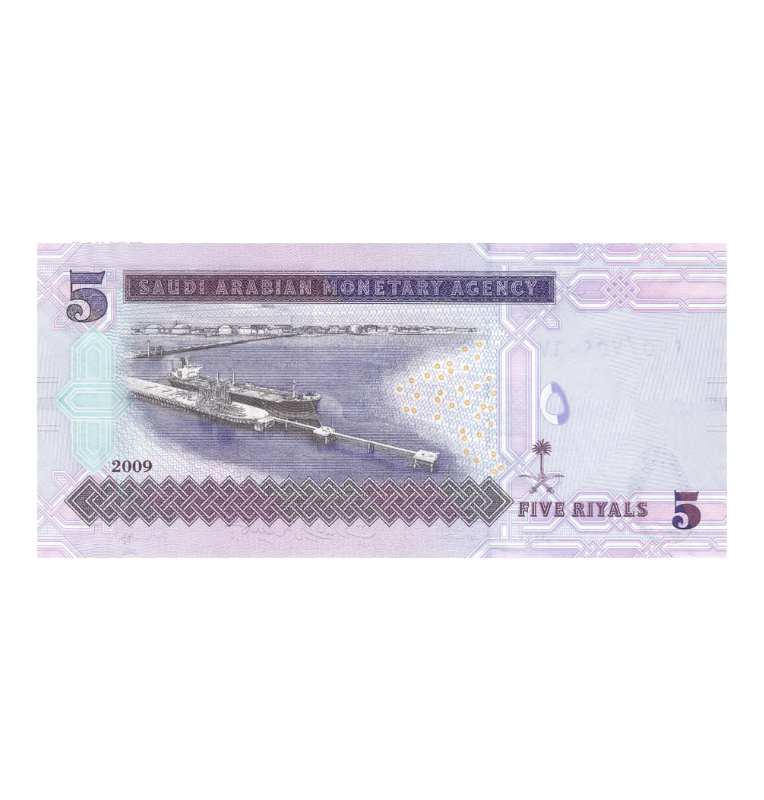 Arabia Saudita 5 Reales 2009 pick 32b