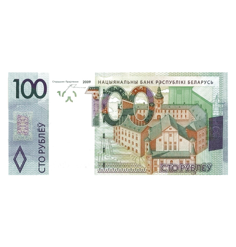 Bielorrusia 100 Rublos 2009 Pick 41a
