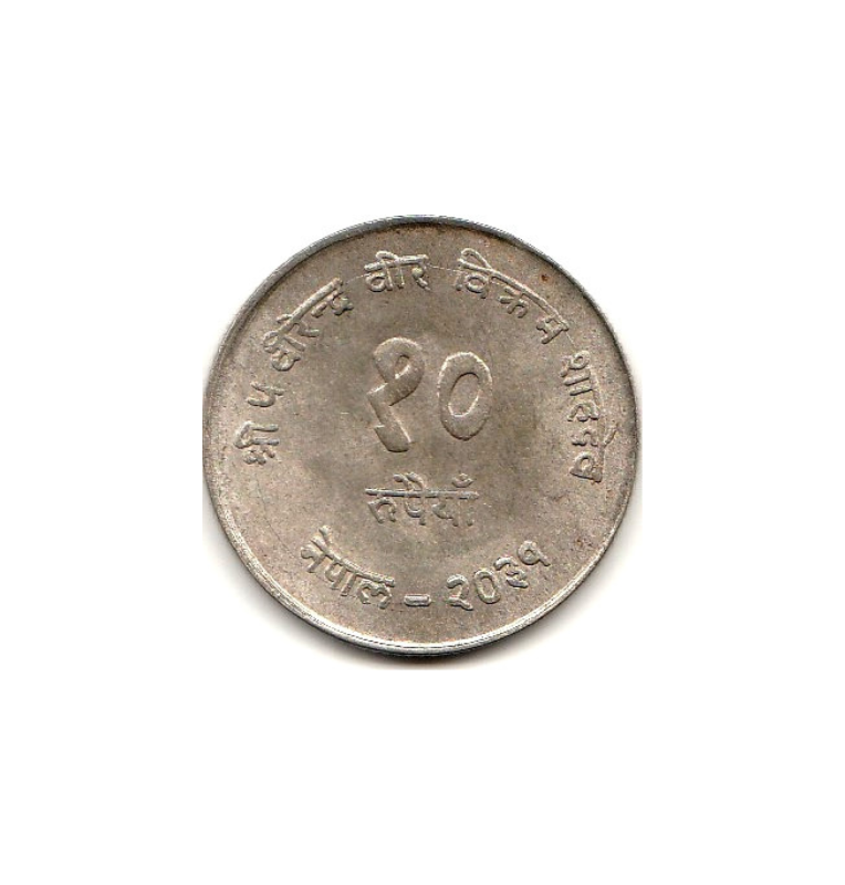 Nepal 10 Rupien 1974 Km 835 F.A.O Familienplanung (No UNC)