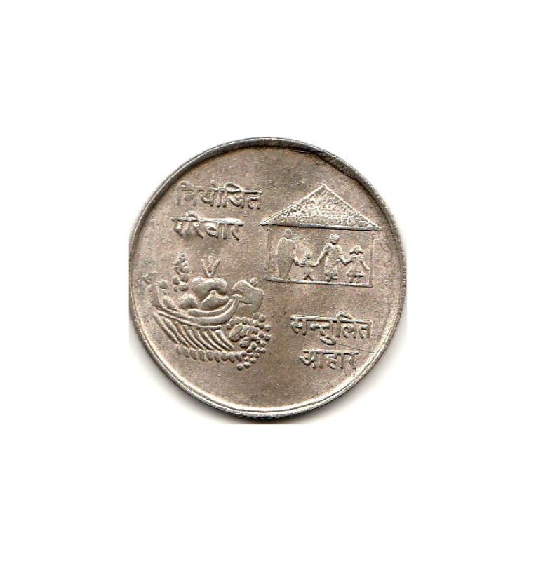 Nepal 10 Rupien 1974 Km 835 F.A.O Familienplanung (No UNC)