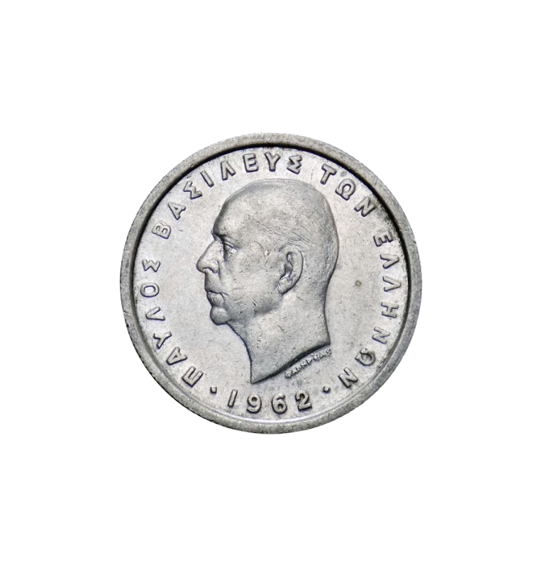 Grecia 1 Dracma 1962 KM 81. NO UNC