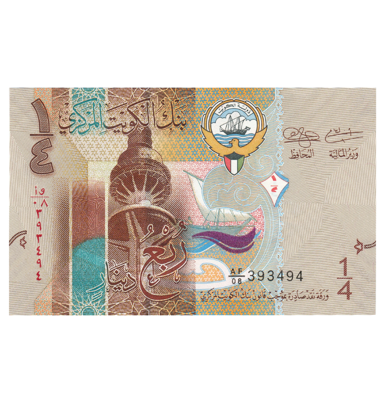 Kuwait 10 Dinars 2014 ND Pick 33a