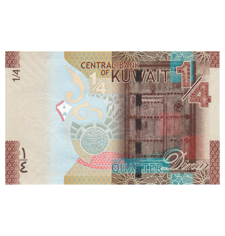 Kuwait 10 Dinars 2014 ND Pick 33a