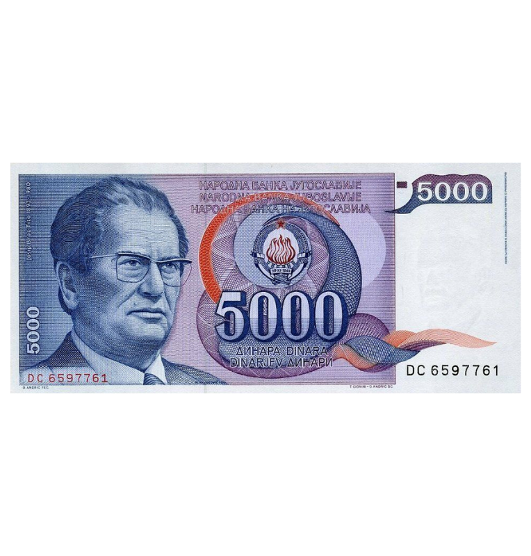 Yugoslavia 5000 Dinara 1985 Pick 93