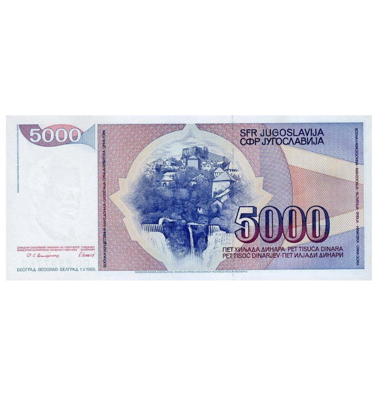 Yugoslavia 5000 Dinara 1985 Pick 93
