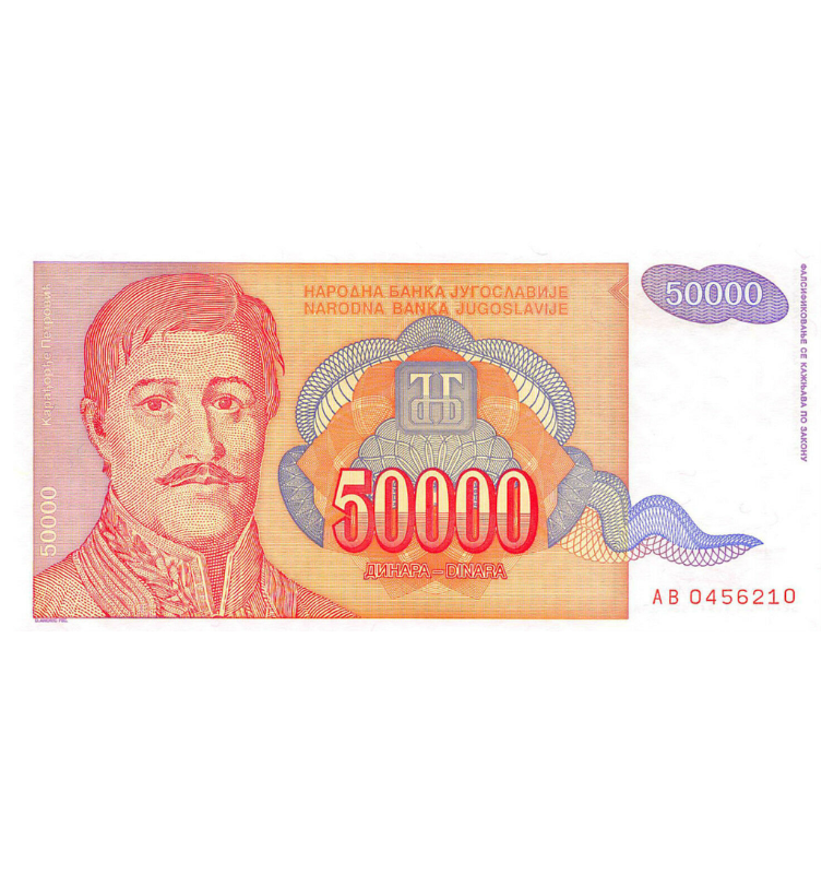 Yugoslavia 50.000 Dinara 1994 Pick142